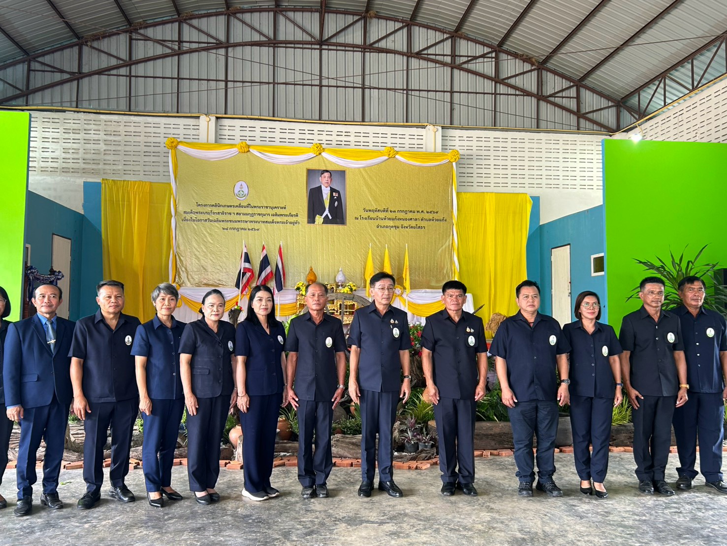 title - ส.ป.ก.ยโสธร ร่วมพิธีเปิดโครงการคลินิกเกษตรเคลื่อนที่ในพระราชานุเคราะห์ สมเด็จพระบรมโอรสาธิราชฯ สยามมกุฎราชกุมาร เฉลิมพระเกียรติ เนื่องในโอกาสวันเฉลิมพระชนมพรรษาพระบาทสมเด็จพระเจ้าอยู่หัว 28  กรกฎาคม 2569 ณ โรงเรียนบ้านห้วยแก้งหนองศาลา ตำบลห้วยแก้ง อำเภอกุดชุม จังหวัดยโสธร